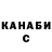 Кетамин VHQ Julian Hazen