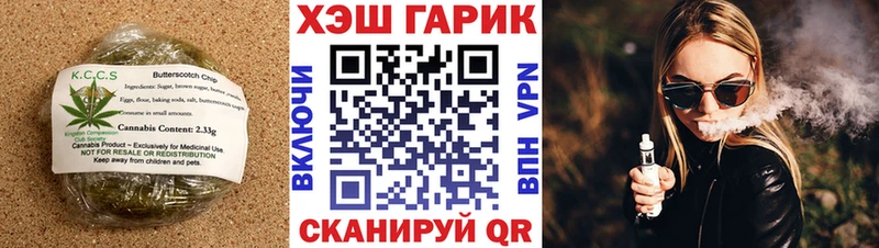 дарнет шоп  Урюпинск  Еда ТГК марихуана 