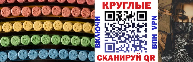 ЭКСТАЗИ VHQ  дарнет шоп  Урюпинск 