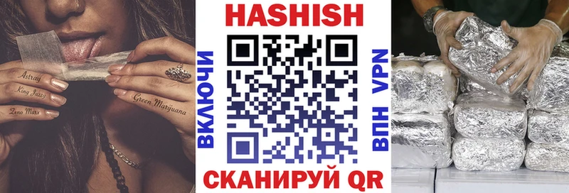 ГАШИШ Cannabis  Урюпинск 