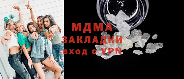 кокаин премиум Баксан