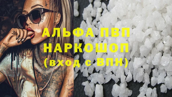 кокаин премиум Баксан