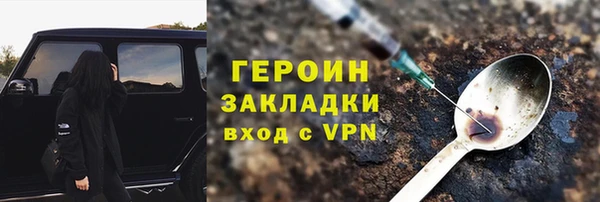 кокаин премиум Баксан