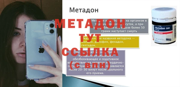 кокаин премиум Баксан