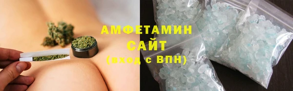 мяу мяу кристалл Балахна