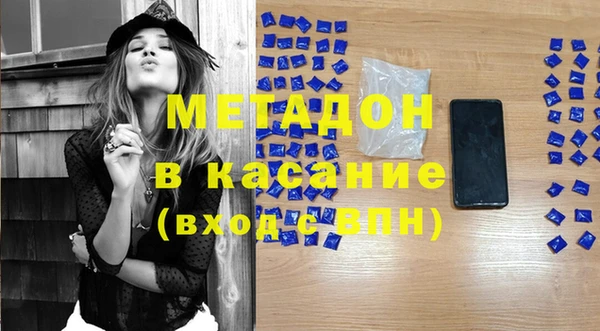 мяу мяу кристалл Балахна