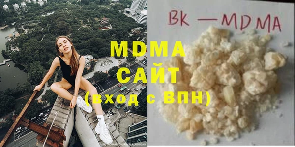 мяу мяу кристалл Балахна