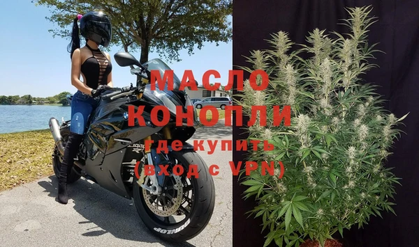 мяу мяу кристалл Балахна