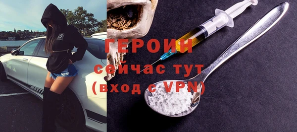 кокаин премиум Баксан