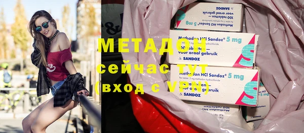 мяу мяу кристалл Балахна