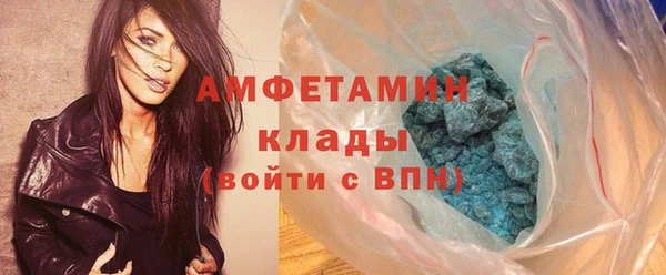 кокаин премиум Баксан