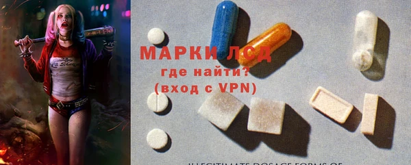 мяу мяу кристалл Балахна
