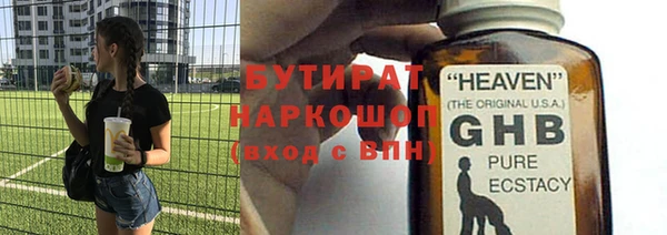 apvp Балабаново