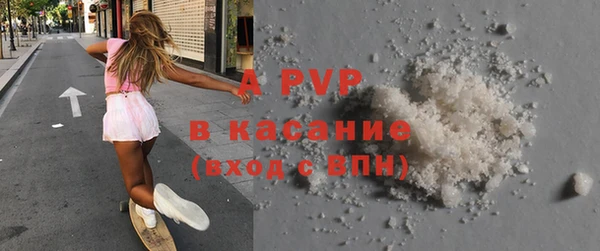 apvp Балабаново