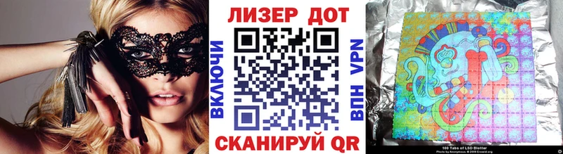 Марки N-bome 1500мкг дарк нет клад Урюпинск