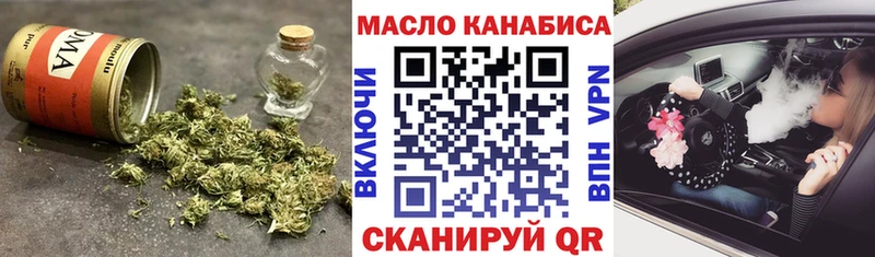 ТГК жижа Урюпинск